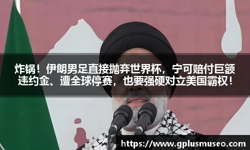 BB贝博艾弗森官方网站